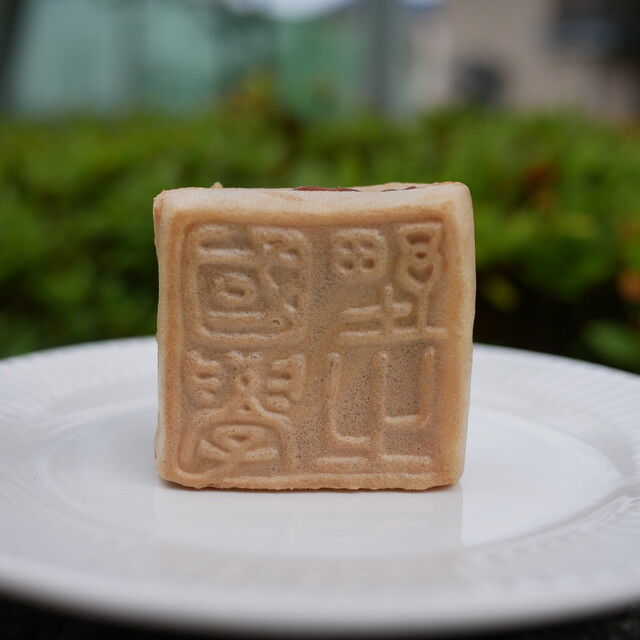 Koundo Honten, Restaurant in Ashikaga
