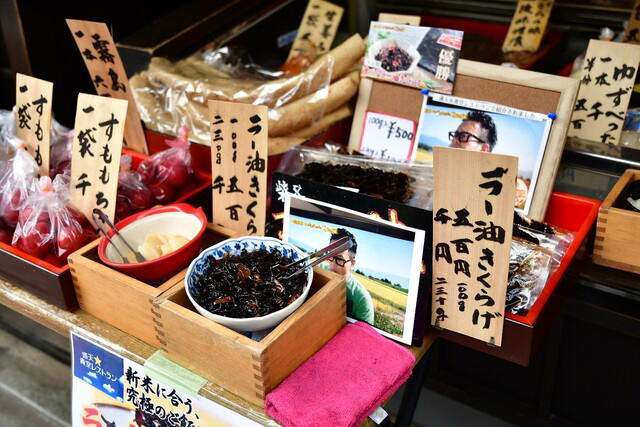 Ishii, Tokyo, Japan