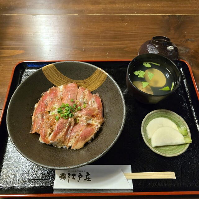 Edo Sho, Murakami, Japan