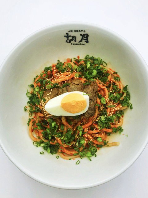 Kogetsu