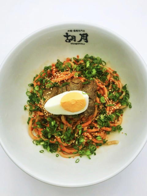 Kogetsu, Beppu, Japan