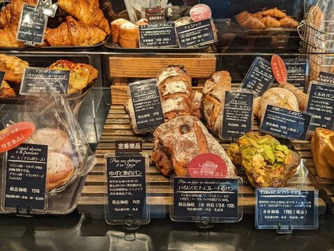 Le Petitmec Oike ten, Kyoto, Japan