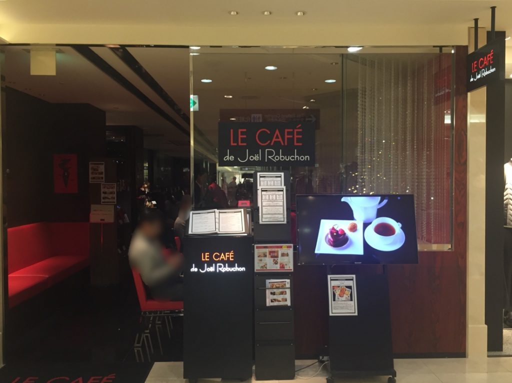 LE CAFE de Joel Robuchon Nihonbashi takashimaya ten, Tokyo, Japan
