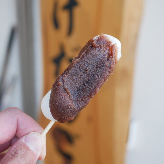 Kadoya, Restaurant in Tokyo