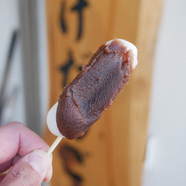 Kadoya, Tokyo, Japan