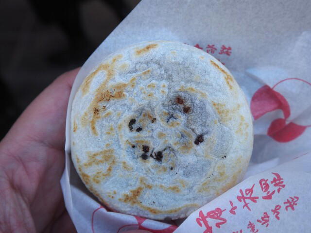 Oshokuji Dokoro Kasano Ya, Dazaifu, Japan