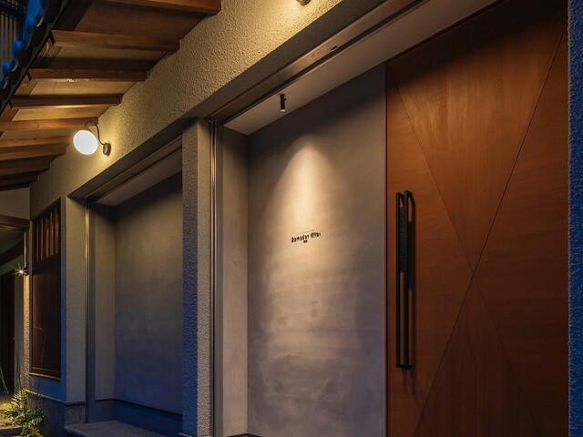 ComedorKito-, Nagoya, Japan