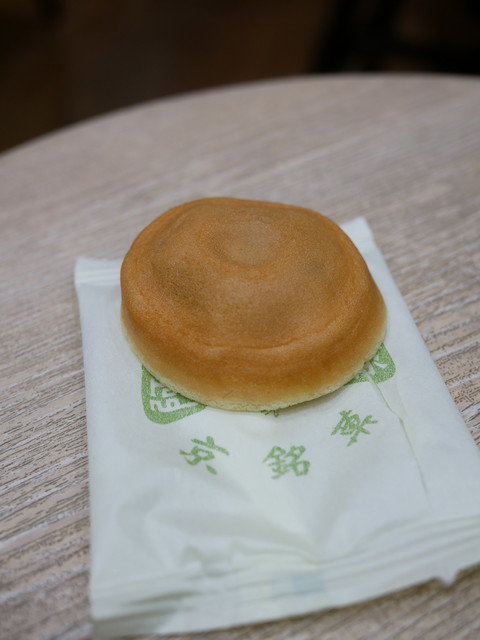 Mangetsu JR kyoto isetan ten
