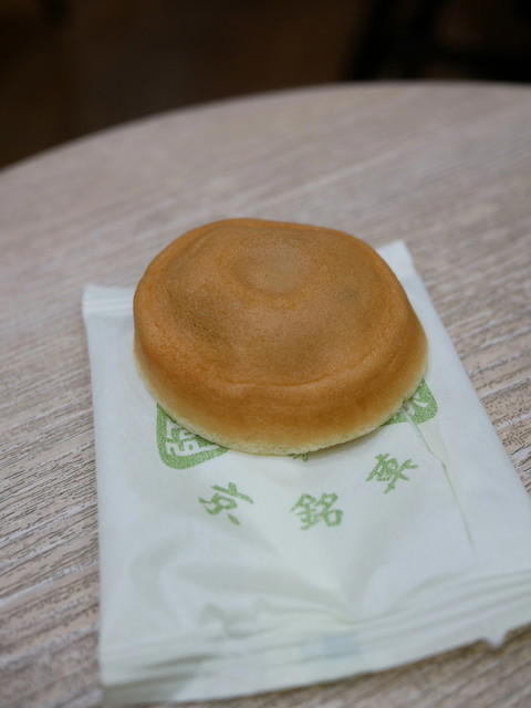 Mangetsu JR kyoto isetan ten, Kyoto, Japan
