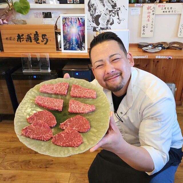 Niku Ryori Nigatsu Kokonoka, Kato, Japan