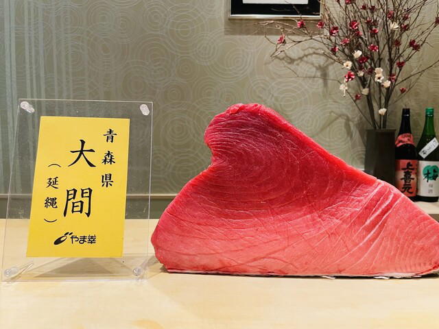 Kikkou Hanare, Nagoya, Japan