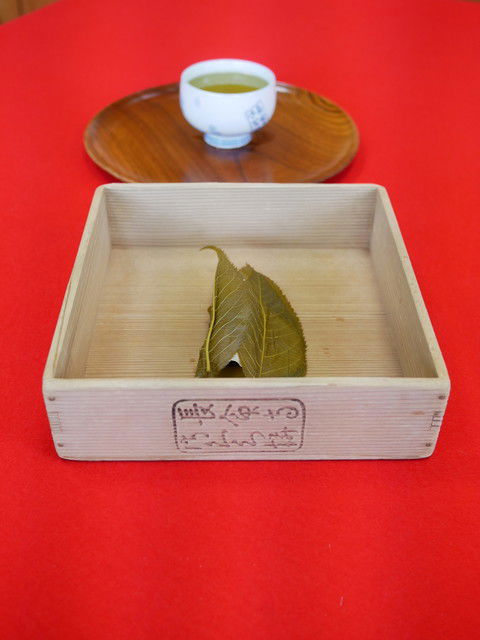 Chomeiji Sakura Mochi, Restaurant in Tokyo