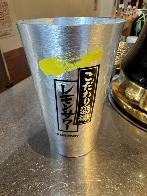 Mitsuya Stand