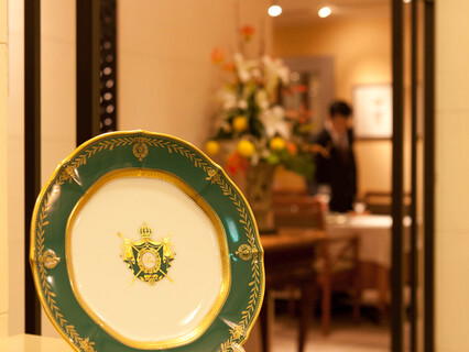 Restaurant Loire French, Nagoya, Japan