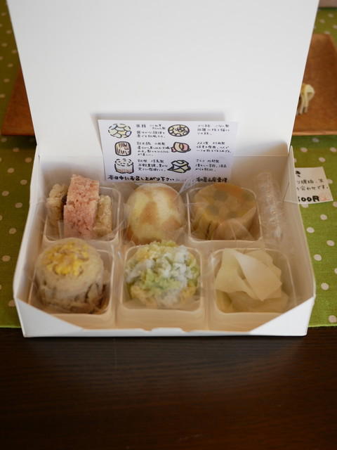 Wagashi Mise Seiyo, Kyoto, Japan