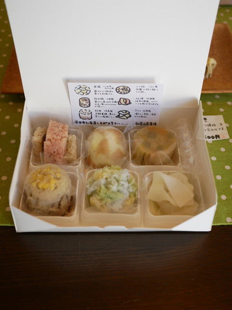 Wagashi Mise Seiyo, Restaurant in Kyoto