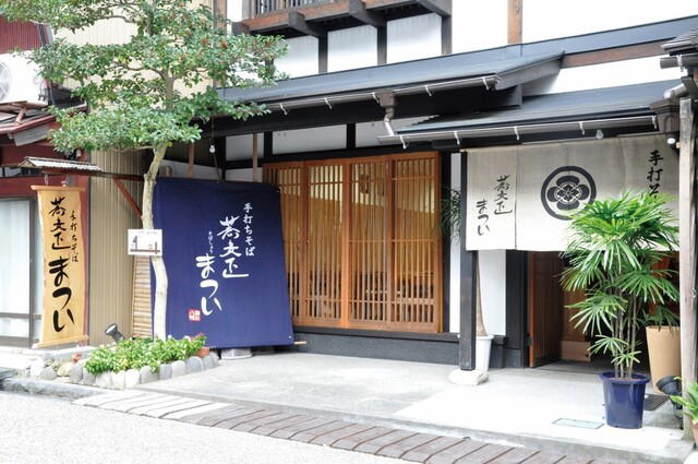 Soba Sho Matsui, Gujo, Japan