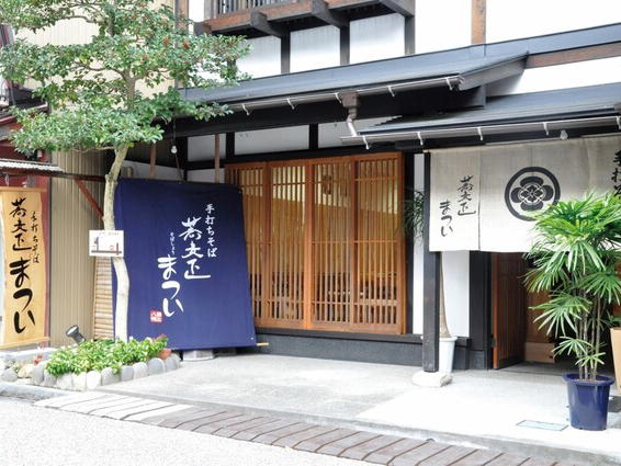 Soba Sho Matsui, Gujo, Japan