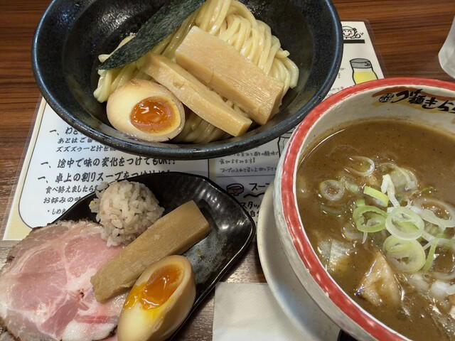 Tabelog 100 - Ramen - WEST - 2025 by Tabelog (2025)