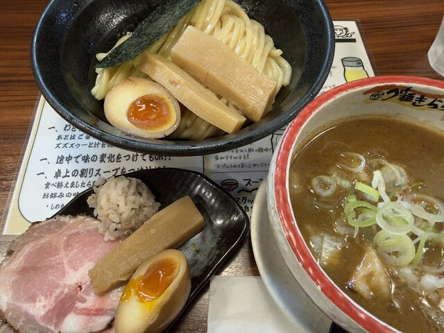 Tsukemen Kirari, Restaurant in Kyoto