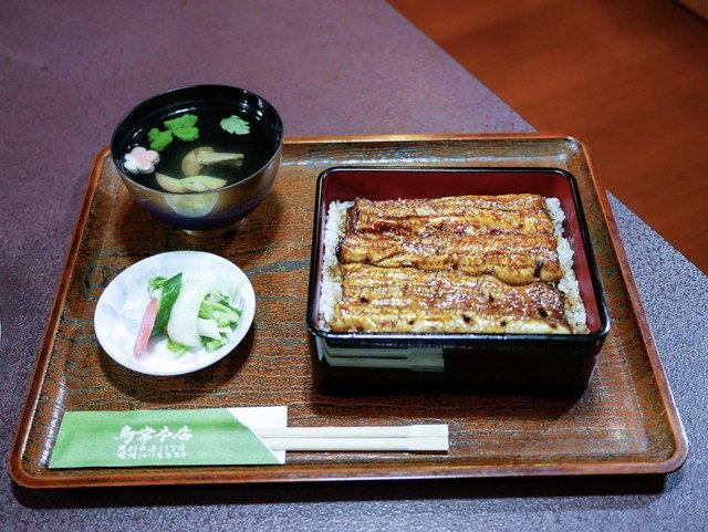 Toritsune Honten