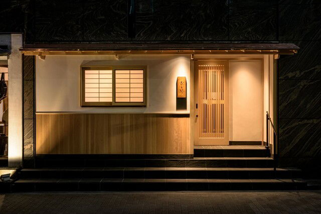 Yakitori Hirano, Restaurant in Tokyo
