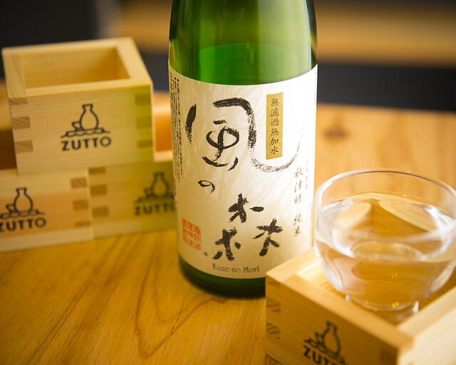 Tachinomi ZUTTO, Kobe, Japan
