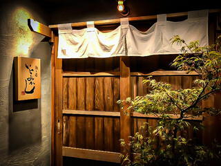 Sakana to Sakana Ito Okashi, Fukuoka, Japan