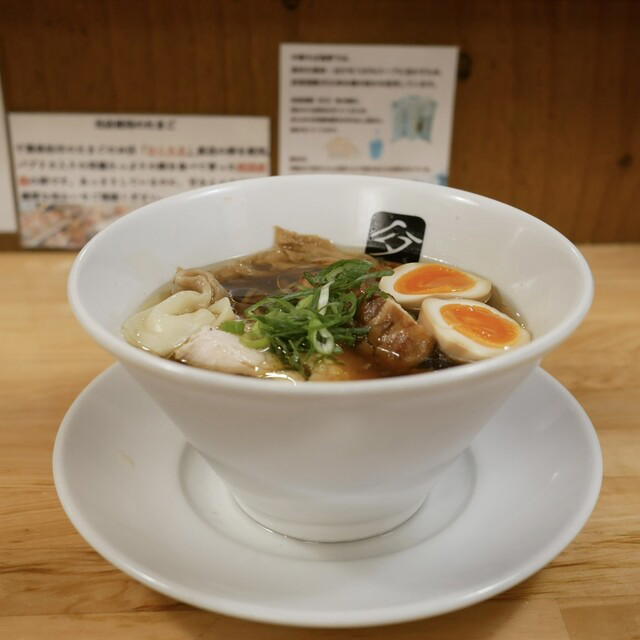Chuka Soba Takano, Yokohama, Japan