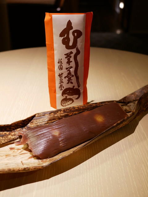 Kansen Do, Kyoto, Japan