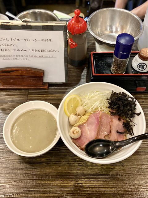 Totomen En, Osaka, Japan