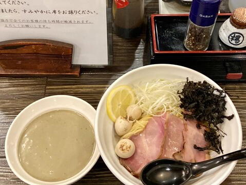 Totomen En, Osaka, Japan