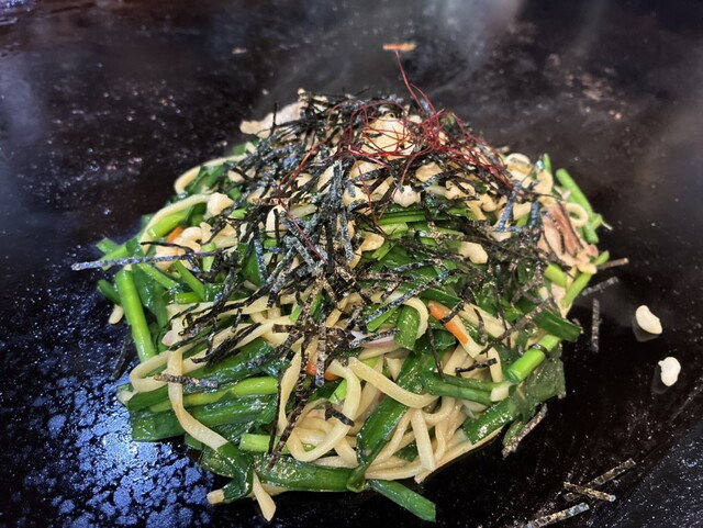 Hirosueya, Konan, Japan