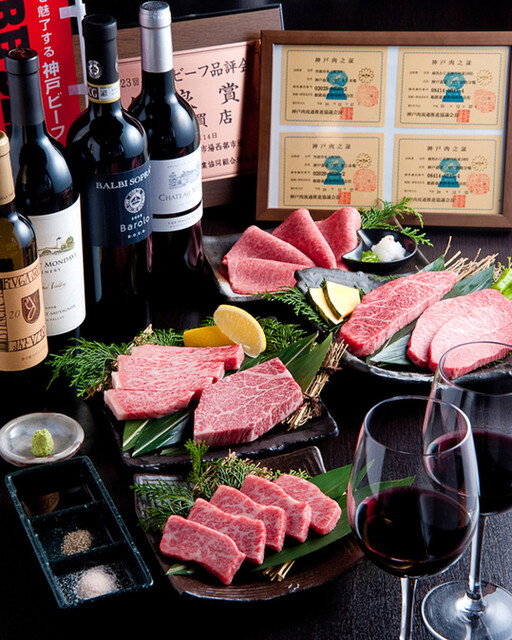 Sumiyaki Niku Ishidaya. Hanare, Kobe, Japan