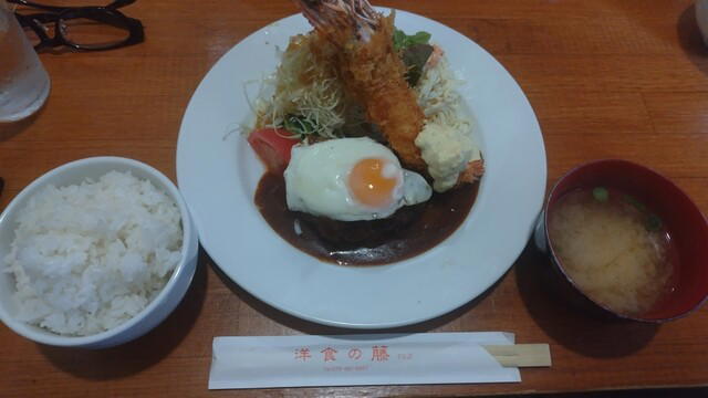 Yoshoku no Fuji, Kobe, Japan