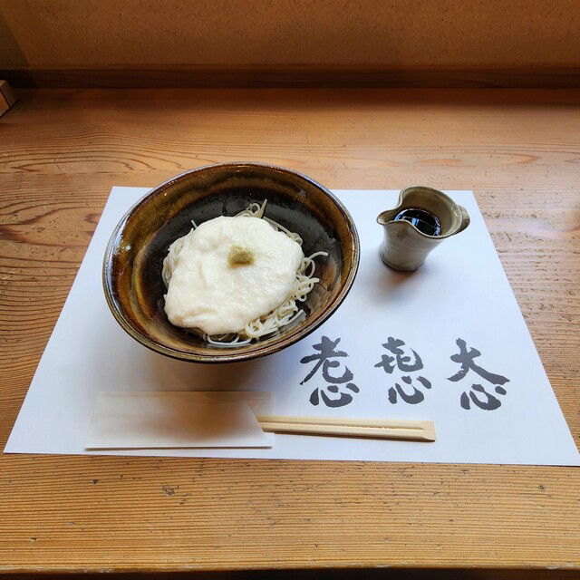 Ryuhei Soba, Restaurant in Kyoto