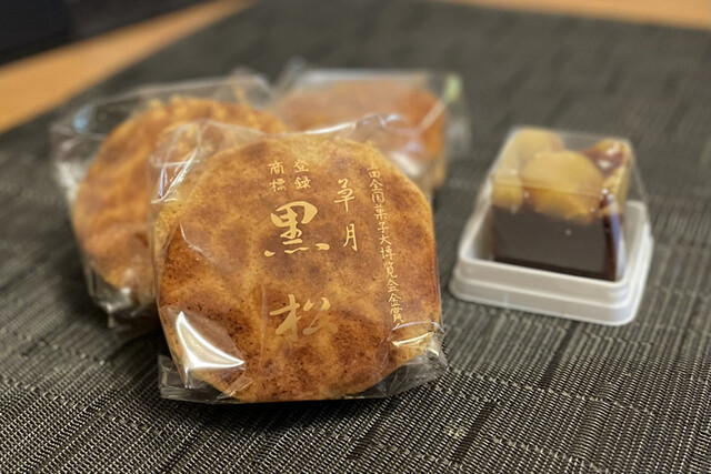 Kuromatsu Honpo Sogetsu, Tokyo, Japan