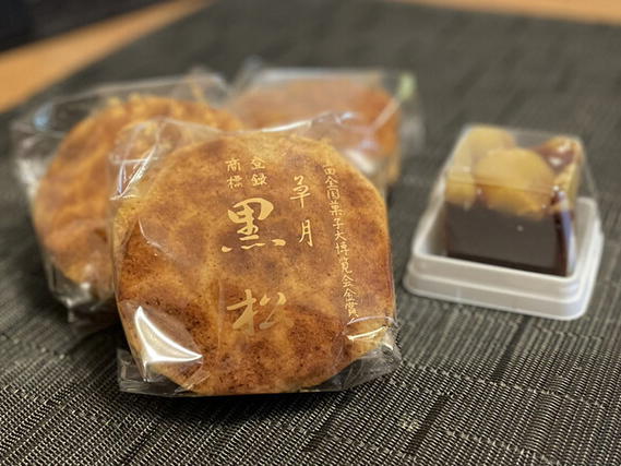 Kuromatsu Honpo Sogetsu, Tokyo, Japan