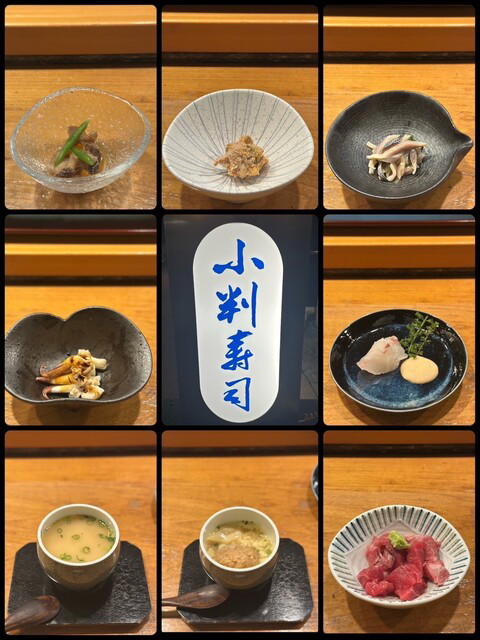 Koban Zushi, Sendai, Japan
