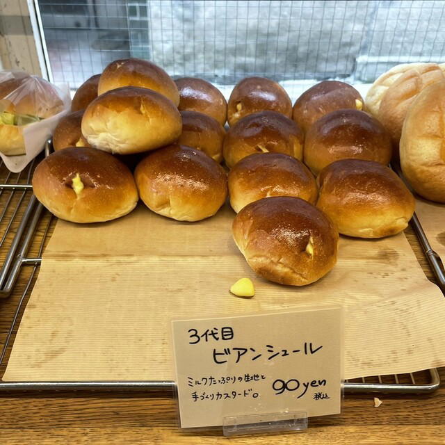 Bien Sur, Osaka, Japan