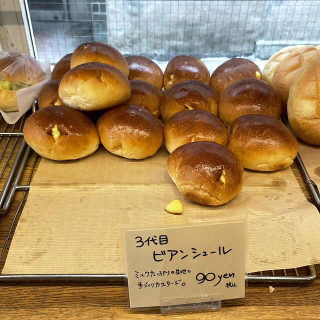 Bien Sur, Restaurant in Osaka