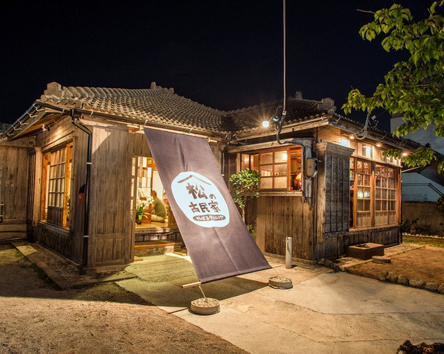 Yanbaru Dining Matsu no Kominka