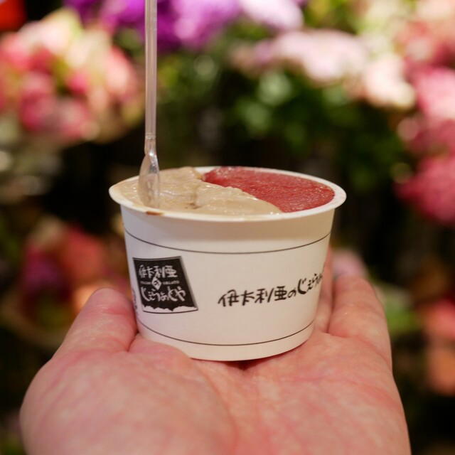 Italiano Jerato Ya, Yokohama, Japan