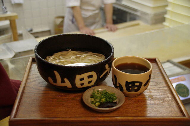 Yamada Seimensho, Restaurant in Osaka