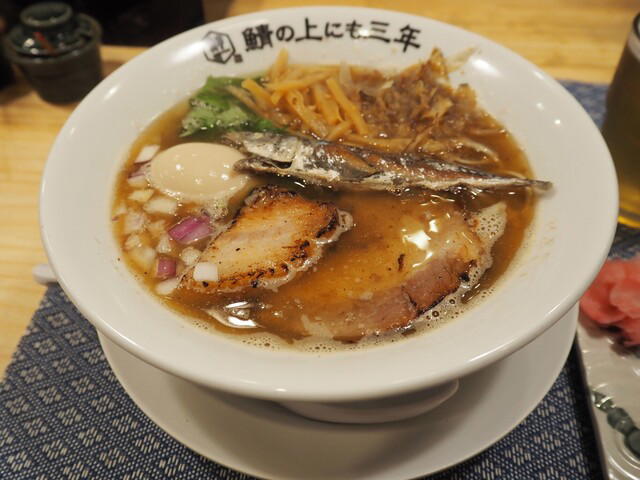 Saba no Ue ni mo San Nen, Kobe, Japan