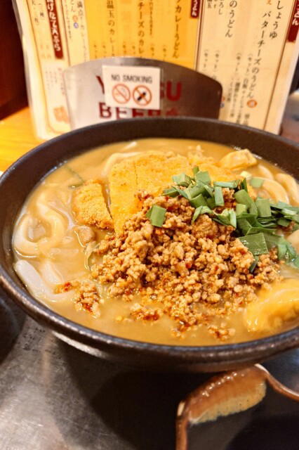 Udon Ryori Sen, Nagoya, Japan