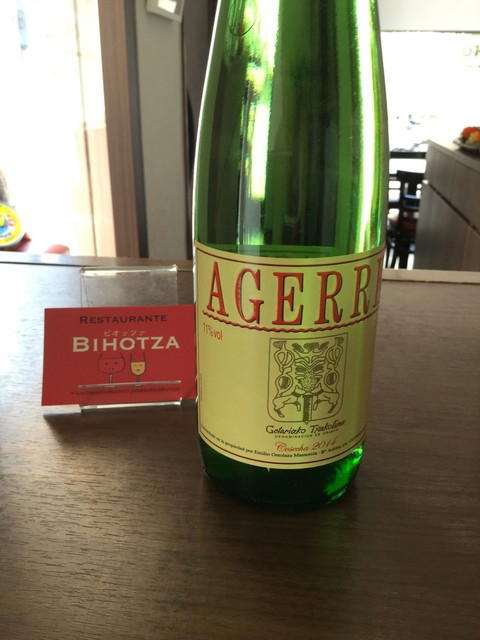 Bihotza, Yokohama, Japan