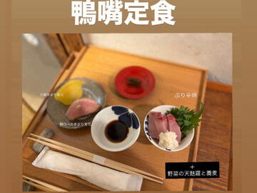 Soba Kiri Kamonohashi, Osaka, Japan