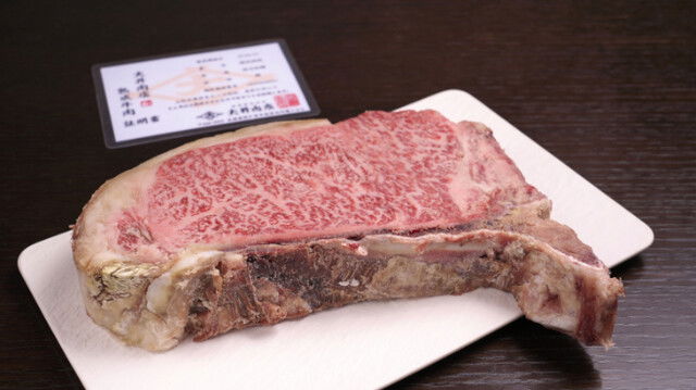 El Raco Den Takeuchi, Restaurant in Kobe