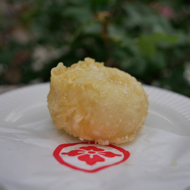 Sakaeya